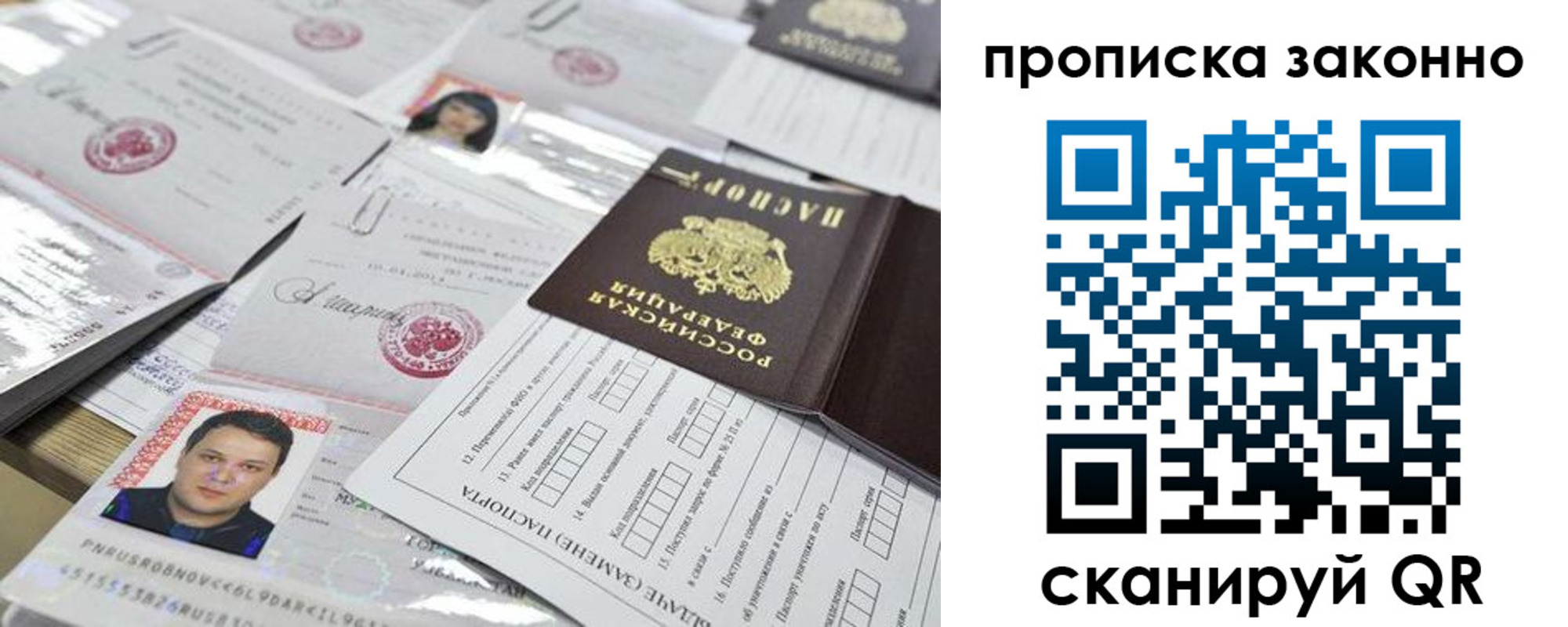 временная регистрация адрес в Кувандыке