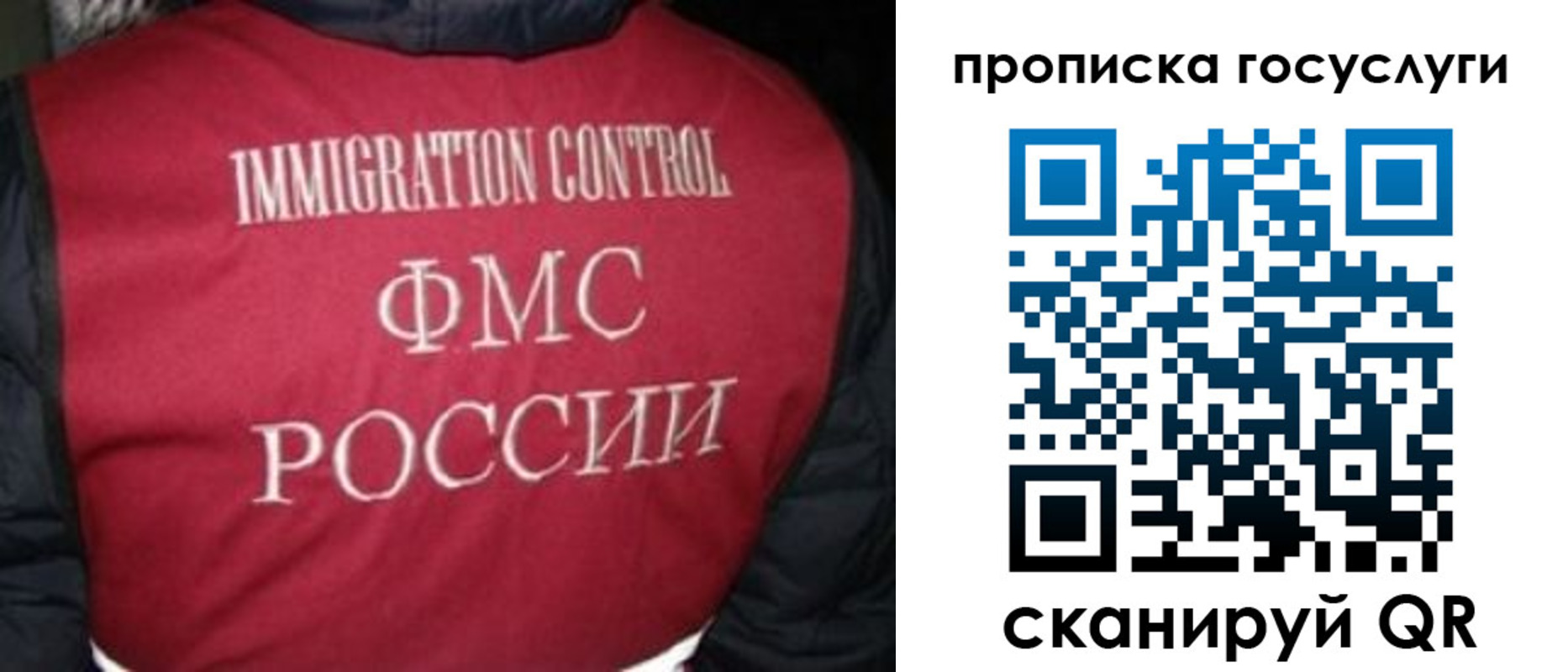 прописка ребенка в Кувандыке