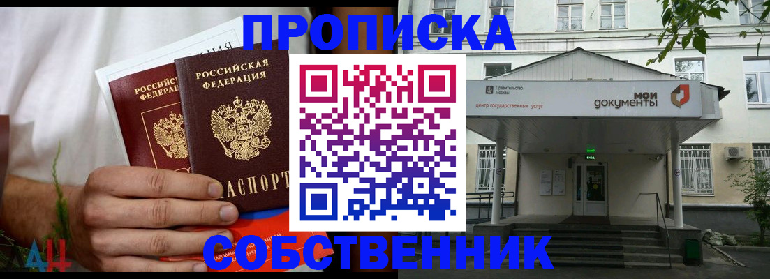 регистрация для дет. сада в Кувандыке